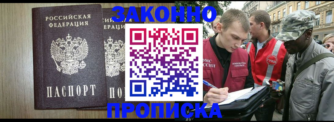 форма 3 в Азове