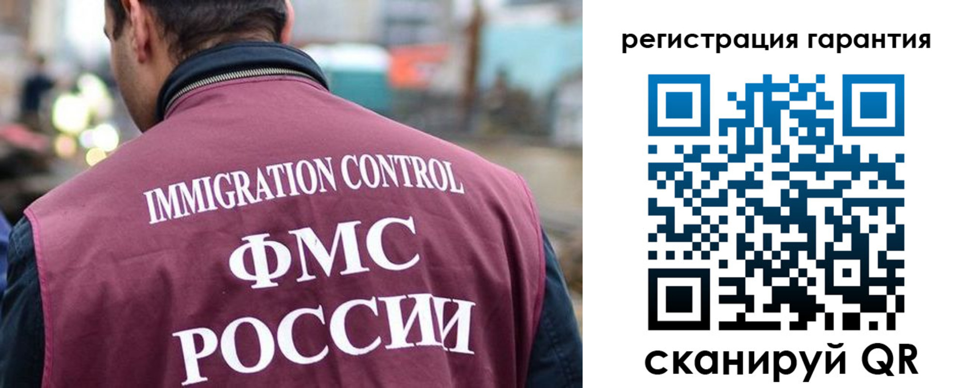 прописка для школы в Азове
